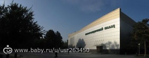 Флешмоб. Мой город Армянск.