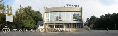 Флешмоб. Мой город Армянск.