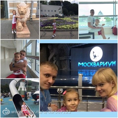 Москвариум, шоу!