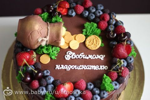 Торт для кладоискателя)))