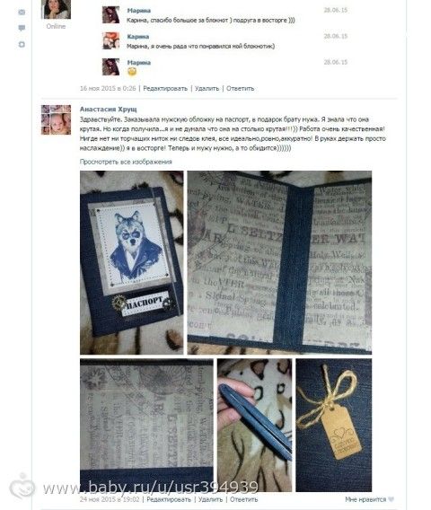 Скрапбкинг-принимаю заказы) Работы в наличии и отзывы любимых заказчиков.