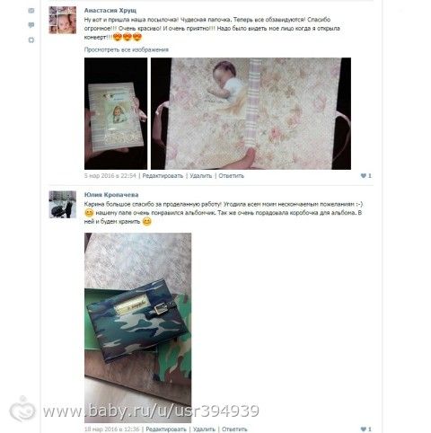Скрапбкинг-принимаю заказы) Работы в наличии и отзывы любимых заказчиков.