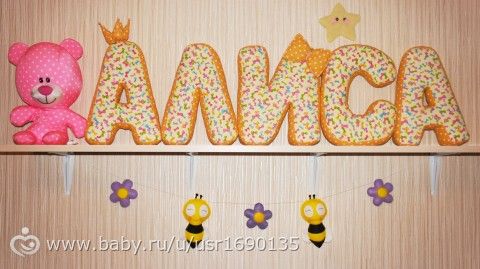 Подушка ЛИСИЧКА
