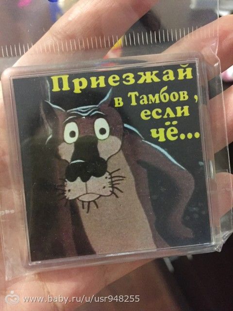 Попытка #3.