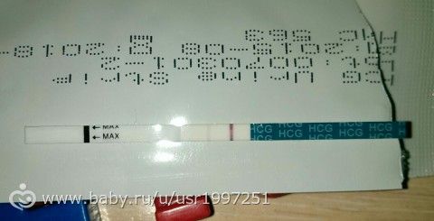 12 ДПО....Девочки это то что я думаю!!???