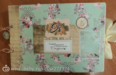 Альбом семейный
