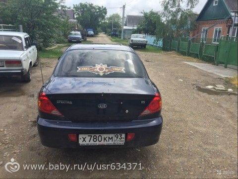 Купили машину..