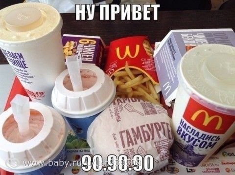 Марафон: Худеем к лету! Таблица-отчет за 2 недели. 27.02.16