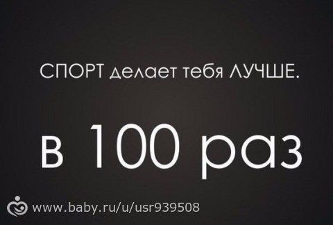 Марафон: Худеем к лету! Таблица-отчет за 2 недели. 27.02.16