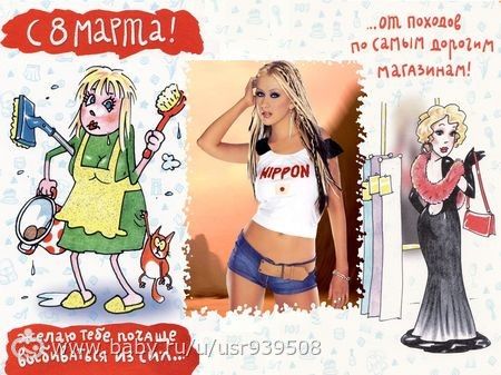 Худеем к лету! Отчет по весу 06.03.16г