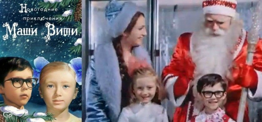Новогодние фильмы. Список лучших новогодних картин