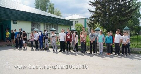 Я вернулась