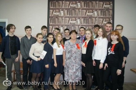 Я вернулась