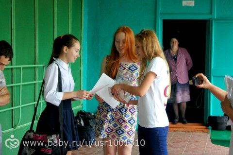 Я вернулась