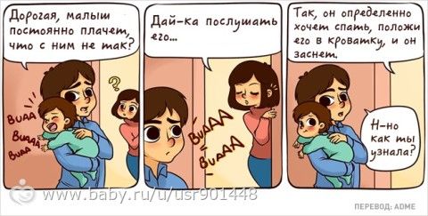 20 искренних комиксов о том, каково это — быть мамой
