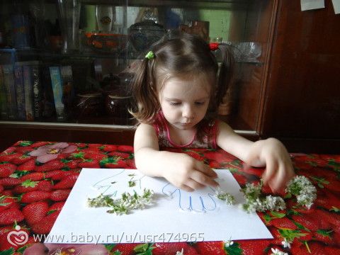 Отчет &quot;Весна красна&quot; №43 задания 11,16,24,26