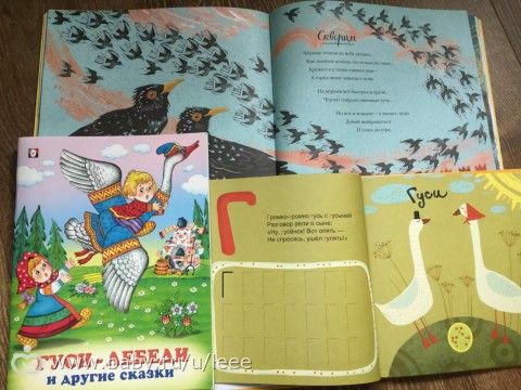 Марафон Осенняя сказка. Отчеты за 7-8 день