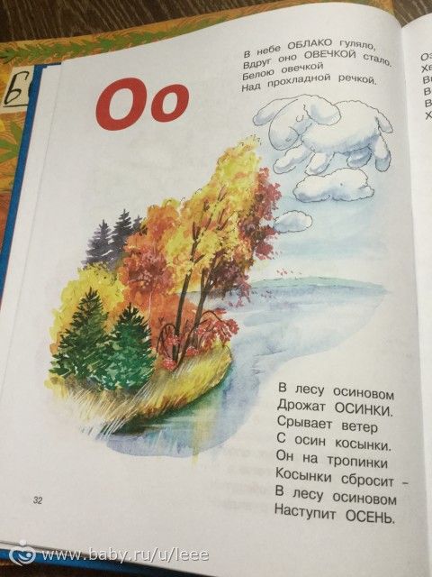 Марафон Осенняя сказка. Отчеты за 7-8 день