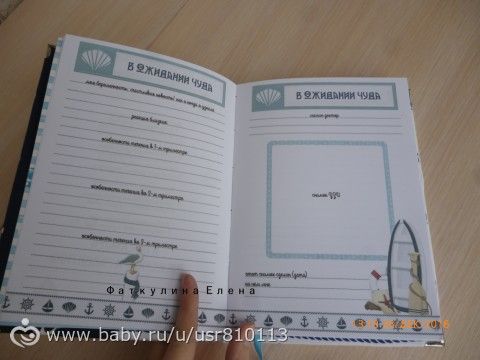 Можно в отпуск!))