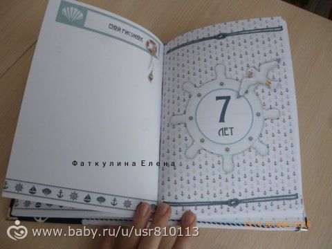 Можно в отпуск!))