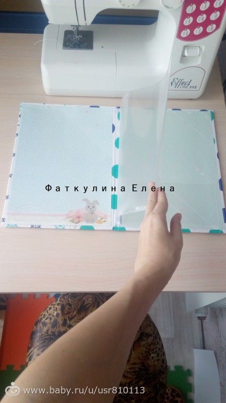 Папка для свидетельства о рождении.