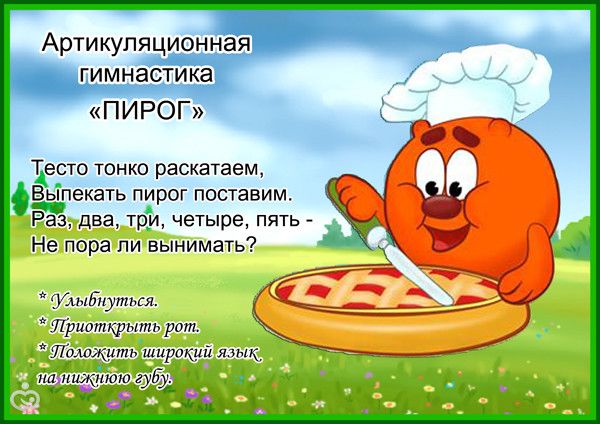 Можно ли &amp;quot;поставить&amp;quot; звуки, не обращаясь к логопеду?