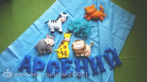 Именное кольцо из фетра на рождение малышу Арсению