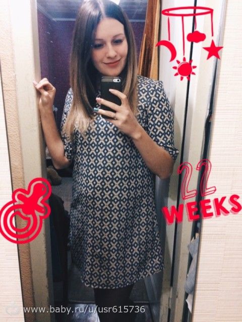 Наши 22 недельки💞