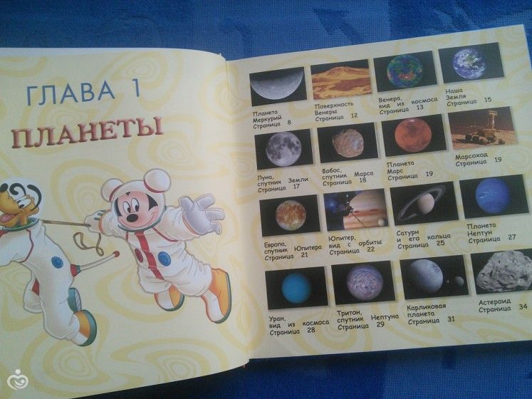 И снова про детские книги :))