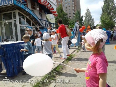 КанцПарк Старый Оскол