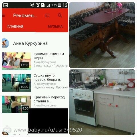 Один день многодетной мамочки. Анна Куркурина, баночный массаж, горшок))