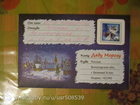 Предновогодний марафон 2015. Ире 4 года.