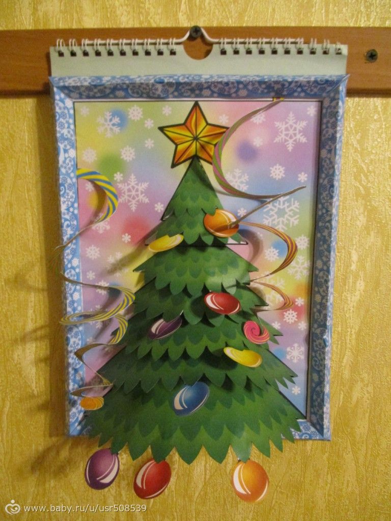Предновогодний марафон 2015. Ире 4 года.