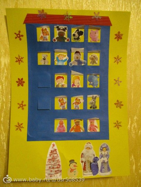 Предновогодний марафон 2015. Ире 4 года.