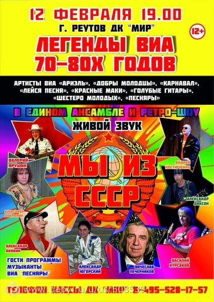 Мой ДР. Часть 5.
