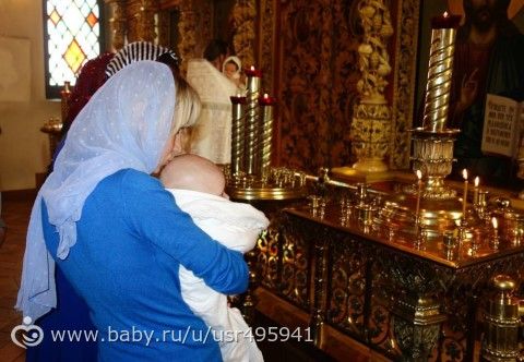 Крестины Димочки 15.05.2016