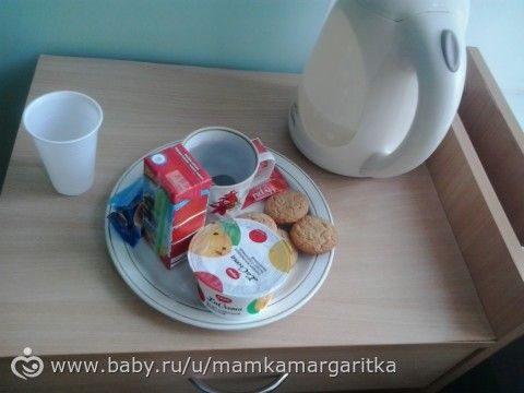 Лежу в дневном.