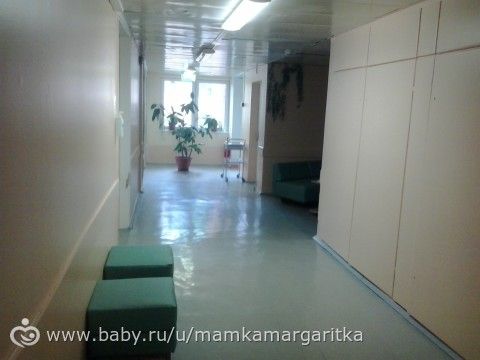 Лежу в дневном.