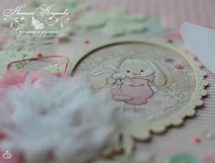 Альбом для малышки &quot;My little princess&quot;