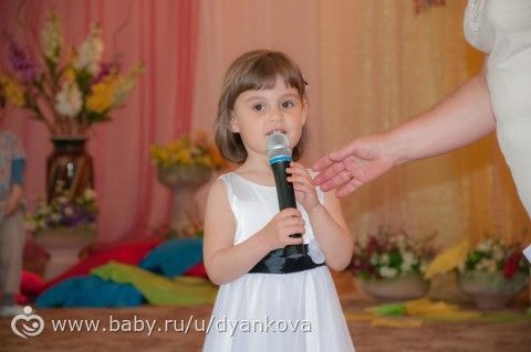 Немного о нас.