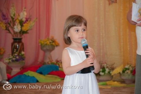 Немного о нас.