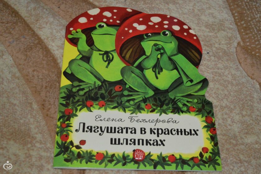 Марафон &amp;quot;Февральская радуга&amp;quot;. Отчет. Красный цвет.