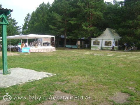 Праздник ЦФТ 2015