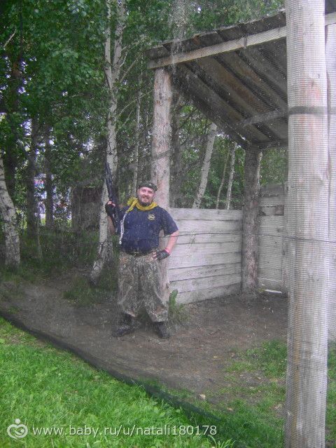 Праздник ЦФТ 2015