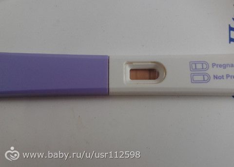 Месячные и 2 полоски