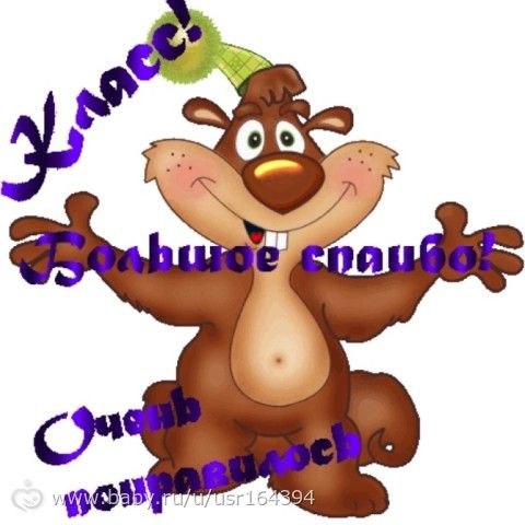 Ну наконец-то, я дождалась)))