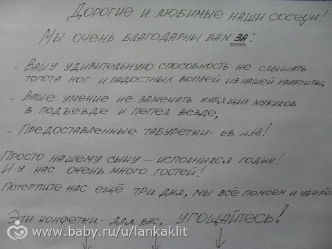 День Ангела. Наш сын - больше не нехристь. Фоторассказ.