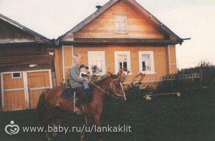 Я не идеальная мать.