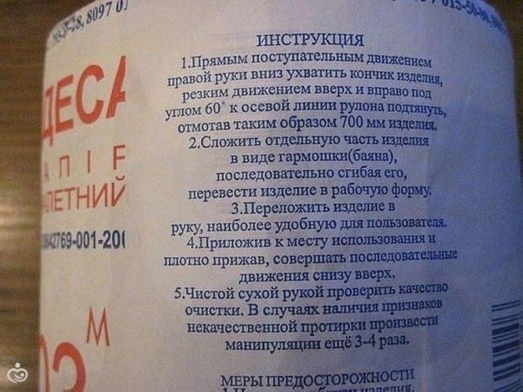 Все так пользуются?))))