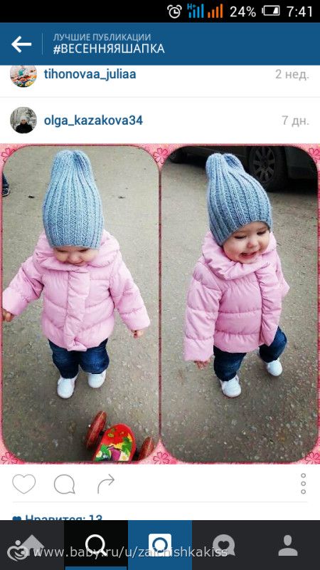 Кто вязал такую шапку?????